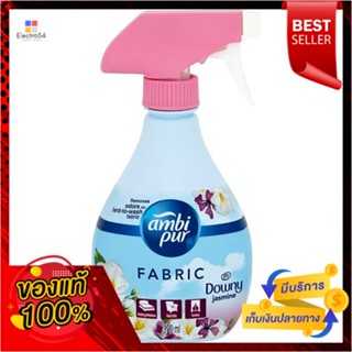 แอมบิเพอร์ขจัดกลิ่นบนผ้าจัสมิน 370มล.AMBIPUR FABRIC REFRESHER JASMINE 370ML.