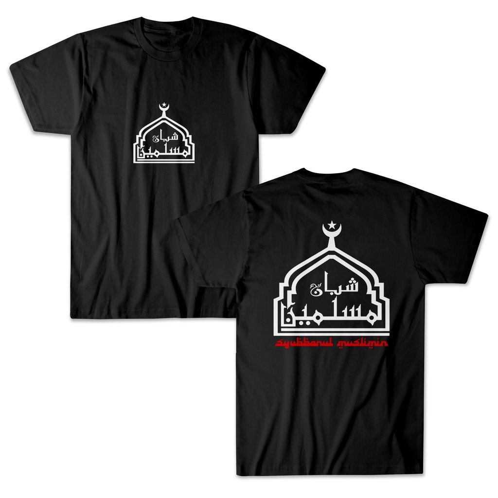 PAY บน PLACE SUBBANUL MUSLIMIN VOKALIS GUS AZMI Gus Azmi เสื้อยืด