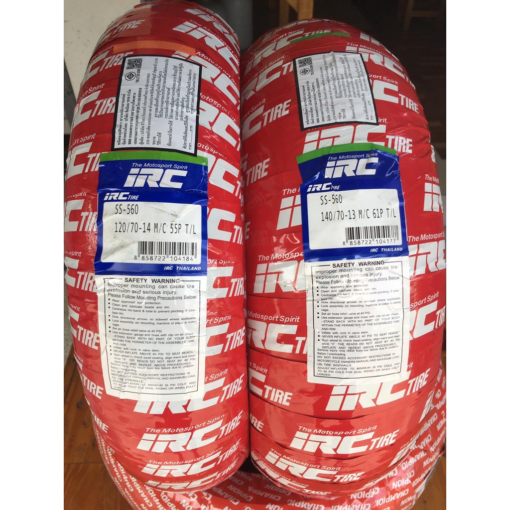 ยางIRC ยางFORZA300เก่า SS-560 TL 120/70-14, 140/70-13