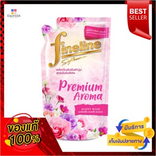 ไฟน์ไลน์ ผ้านุ่มเข้มข้นอโรม่า ชมพู 450มลFINELINE FABRIC SOFTENER AROMA PINK450ML