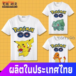 สวยๆบางterdiny โปเกมอนเสื้อยืดลำลอง เสื้อยืดแขนสั้นพิมพ์ลายการ์ตูน Pokemon Go Pikachu Pokemon Mens Womens T-shirts