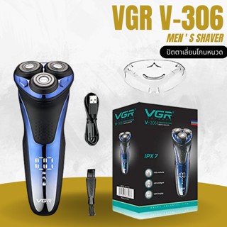 VGR V-306 เครื่องโกนหนวด MEN  S SHAVER