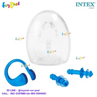 Intex ชุดที่อุดหู-หนีบจมูก รุ่น 55609