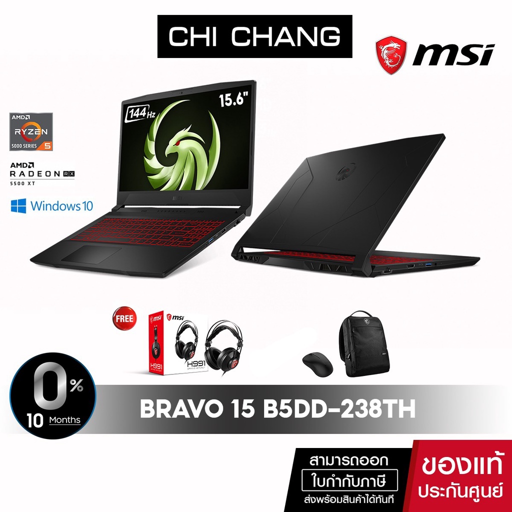 msi Notebook Bravo 15 B5DD-238TH/Ryzen 5 5600H/RadeonRX5500M/SSD512GB/Ram8GB