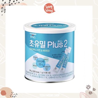 พร้อมส่ง ILDONG วิตามินรวม สำหรับเด็ก 1ขวบขึ้นไป