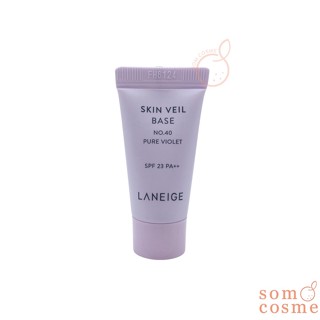 LANEIGE Skin Veil Base EX spf 28 pa++ no.40 (Pure Violet) 5 ml.