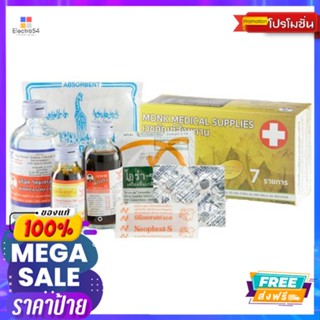 วิทยาศรมเวชภัณฑ์ สังฆทานยา 7 รายการVIDHYASOM  HOUSEHOLD REMEDIES 7 ITEM