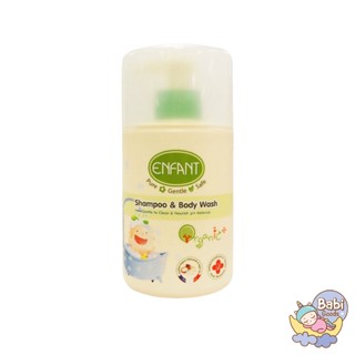 Enfant เจลอาบน้ำและสระผม สูตรอ่อนโยน 2in1 Organic Plus Shampoo &amp; Body Wash