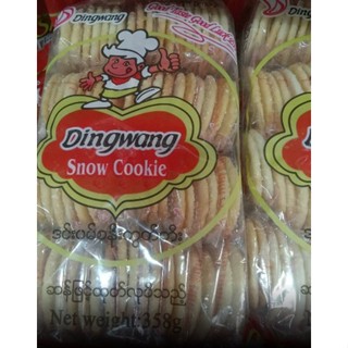 20ห่อ ขนม โดโซะ พม่า dingwang คุ้กกี้หิมะ snow cookie แพ็คใหญ่