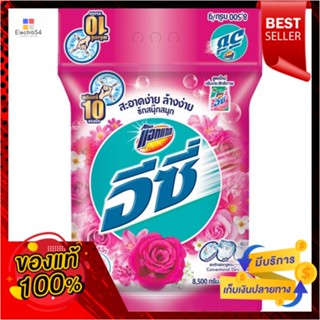 แอทแทคอีซี่แฮปปี้สวีทผงซักฟอก 8500กรัมATTACK EASY HAPPY SWEET DETERGENT 8500G.