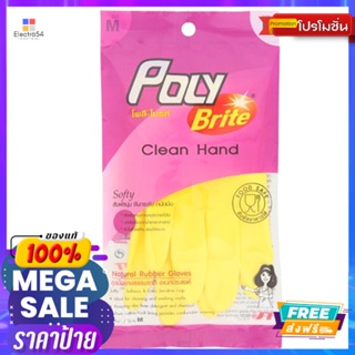 โพลี ถุงมือยางธรรมชาติ ซอฟตี้ ไซส์ MPOLY NATURAL LATEX GLOVES SOFTY SIZE M