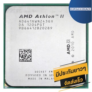 AMD X4 641 ราคา ถูก ซีพียู (CPU) [FM1] CPU Athlon II X4 641 2.8Ghz พร้อมส่ง ส่งเร็ว ฟรี ซิริโครน มีประกันไทย