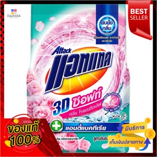 แอทแทค3Dซอฟท์โรแมนติกเลิฟผงซักฟอก1600ก.ATTACK3DSOFT ROMANTIC LOVE DETERGENT1600