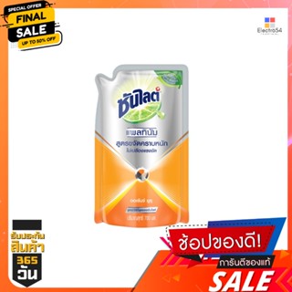 ซันไลต์แพลทินัม ออเรนจ์ ถุงเติม 700มล.SUNLIGHT PLATINUM ORANGE REFILL 700ML