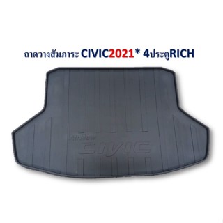 ถาดท้าย/ถาดวางของ Honda Civic 2021 รุ่น4ประตู