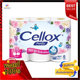 เซลล็อก พิวริฟายซ์ บิ๊กโล 6 ม้วนCELLOX PURIFY SUPER EXTRA BIG ROLL 6R