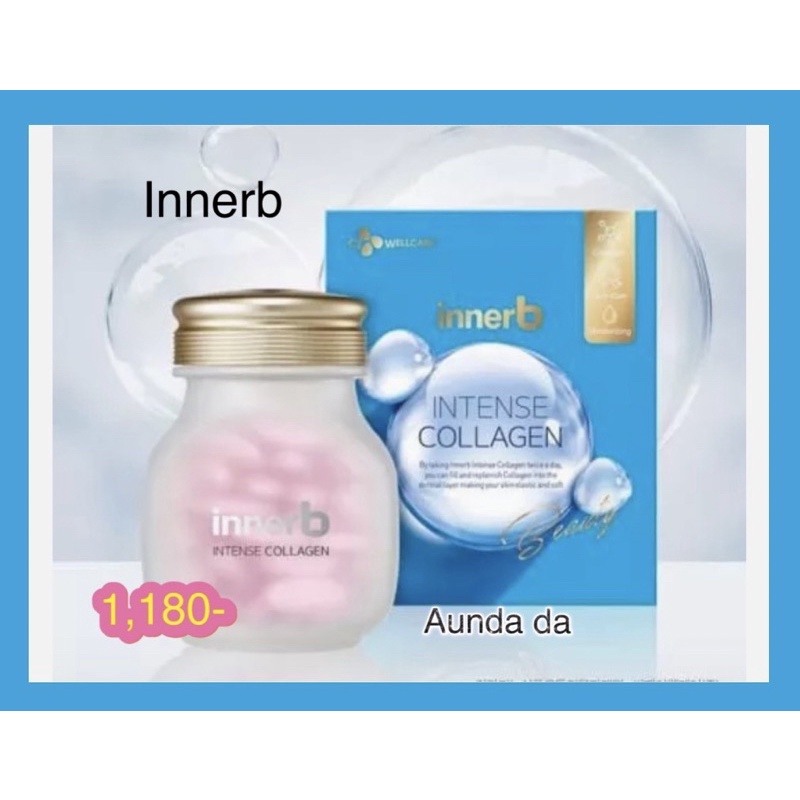 innerb intense collagen คอลลาเจนวิตามินซีผิวกระจ่างใส (112 เม็ด )