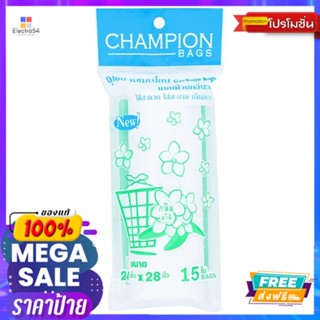 แชมเปี้ยน ถุงขยะ แบบม้วนมะลิ24X28น.15ใบCHAMPION GARBAGE BAG JASMINESCENT24X28IN