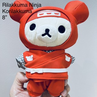 ตุ๊กตา โคริ ใน ริลัคคุมะ ใส่ชุดนินจา the Rilakkuma Ninja korilakkuma คอลเลคชั่นหายาก ขนาด8” ป้ายทอง ราคาในเว็บสูงมาก