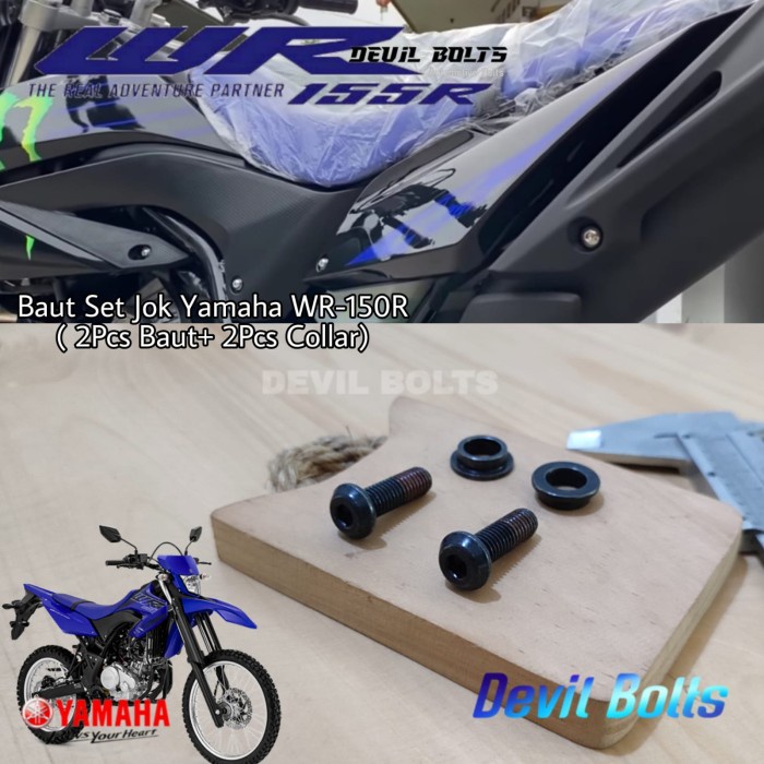 Yamaha WR 155R สลักเกลียวเบาะ + Yamaha WR 155R ที่หุ้มเบาะ