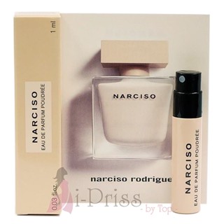 Narciso Rodriguez Narciso (EAU DE PARFUM) Poudrée 0.8 ml.