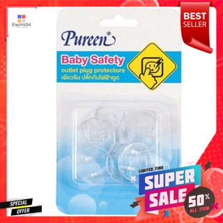 WIN HOMEE ปลั๊กกันไฟดูด PUREEN 8 ชิ้น