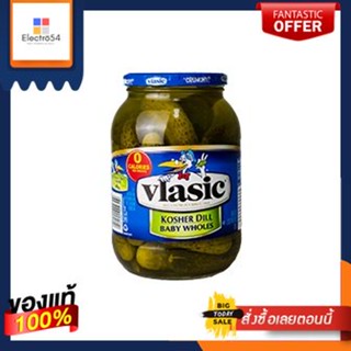 Vlasic Kosher Whole Dills 1.3lVlasic Kosher Whole Dills 1.3l