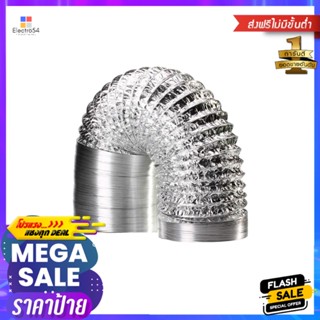 ท่อลม PARNO 5 นิ้ว x 5 เมตรVENT HOSE PARNO 5" x 5M