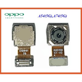 กล้องหลัง Oppo A74(5G) #C10441,#AAD15B