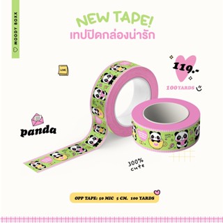 [🛵มีบริการส่งด่วน] เทปน่ารัก ลาย ‘หมีแพนด้า’ 100 หลา เทปกาว …