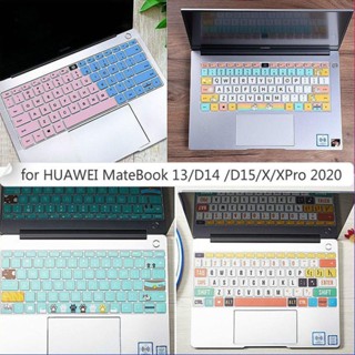 เคสแป้นพิมพ์ซิลิโคน สําหรับ HUAWEI matebook D 14 2020 R5 3500U Mate Book D15 2020 matebook X Pro D E X 13 14 16.1 นิ้ว