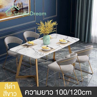 โต๊ะกินข้าว โต๊ะทานข้าว เคลือบลายหินอ่อน 2ขนาด นั่งได้หลายคน dining table Sim6