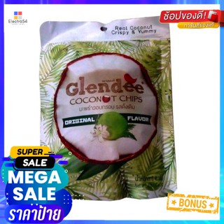 Glendee Coconut Chips 40g Glendee มะพร้าวอบกรอบ 40g