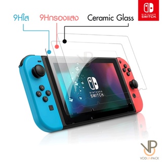 ราคาฟิล์มกระจก Nintendo Switch มีให้เลือก 3 แบบ Ceramic / ใส / ถนอมสายตา 9h Pro Plus 2.5d งานกล่อง ของแท้