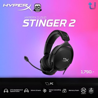 HyperX Cloud Stinger 2 Gaming Headset