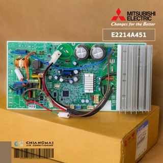 E2214A451 แผงวงจรแอร์ Mitsubishi Electric แผงบอร์ดแอร์ มิตซูบิชิ แผงบอร์ดคอยล์ร้อน รุ่น MUY-GN09VF-T1