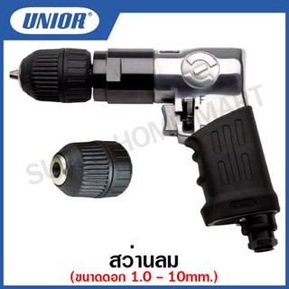 Unior สว่านลม UNIOR รุ่น 1515 และ1515H (Pneumatic Drill)