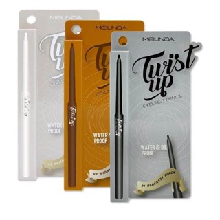 Meilinda Twist Up Eyeliner Pencil เมลินดา ทวิส อัพ อายไลเนอร์