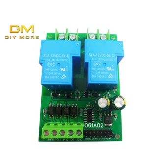 Diymore DC12V / DC24V 30A มอเตอร์ รีเลย์ ตัวควบคุม ไปข้างหน้า และย้อนกลับ