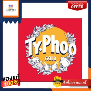 Typhoo Tea Gold 250g ไทฟู โกลด์ 250 กรัม