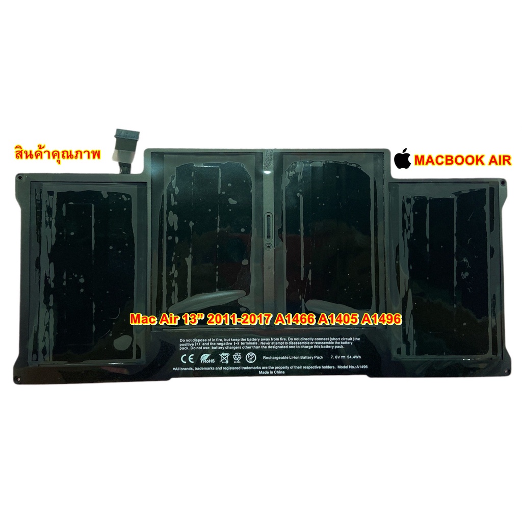 Battery แมคบุ๊ค Mac Air 13” 2011-2017 A1466 A1405 A1496
