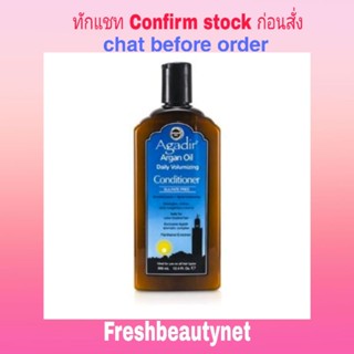 AGADIR ARGAN OIL Daily Volumizing Conditioner Size: 366ml/12.4oz