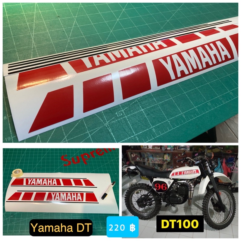 สติ๊กเกอร์ ถังน้ำมัน Yamaha DT 125 Mono Logic sticker