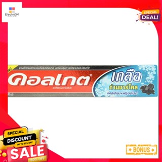 คอลเกตยาสีฟันซอลท์ถ่านชาร์โคล 80กรัมCOLGATE SALT CHARCOAL TOOTHPASTE 80G.