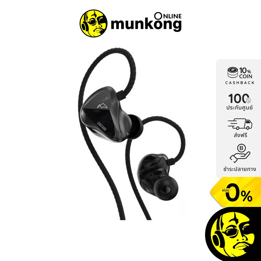 Encore Rising หูฟังอินเอียร์ ชนิดคล้องใบหู