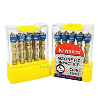 ชุดดอกไขควงปลอกแม่เหล็ก Keenness (1กล่อง/10ดอก) มี 3 สีให้เล…