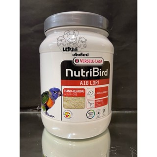 NutriBird-A18loriขนาด800g