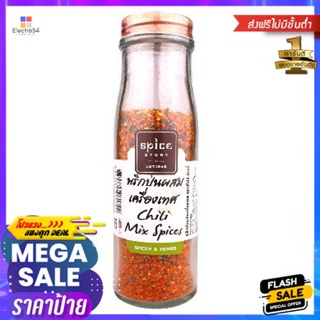 Spice Story-chili Mix Spices Spice Story-พริกผสมเครื่องเทศ