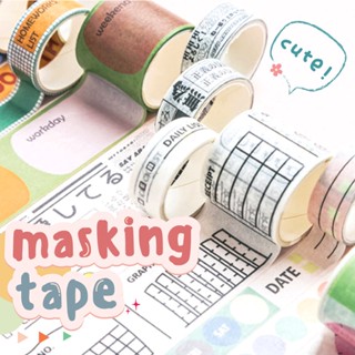 Ohmynote Masking tape เซ็ตเทปตกแต่ง 4 ม้วน DIY 1.5 ซม.และ 3.5 ซม.