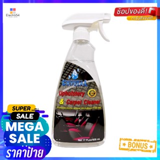 ผลิตภัณฑ์ซักเบาะพรม CRYSTAL 500 มล.UPHOLSTERY &amp; CARPET CLEANER CRYSTAL 1 500ML